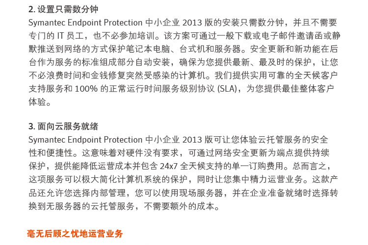 注册频繁完美解决方案是什么意思